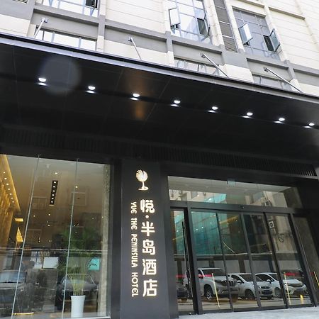 Yue The Peninsula Hotel Xi'an  Luaran gambar